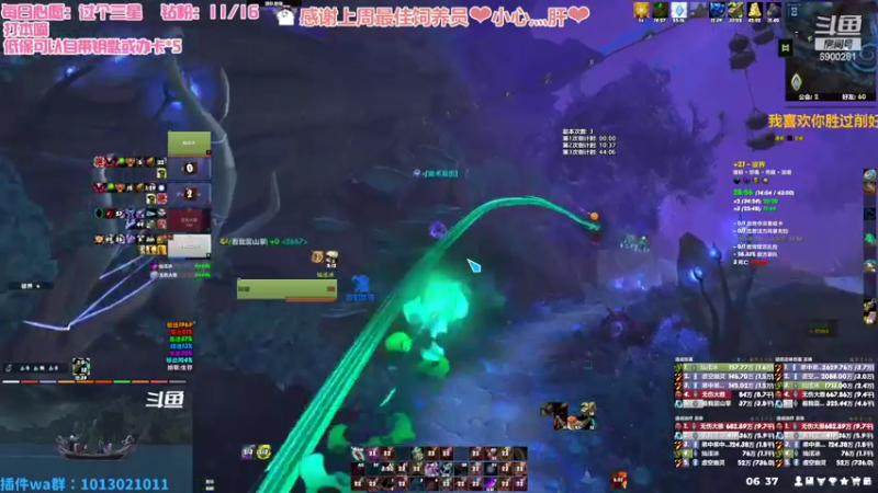 【2022-07-30 06点场】巫笑笑：无头牧师污巫巫