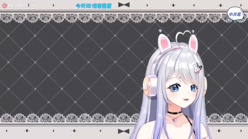 【2022-07-30 19点场】小盒子u：双倍亲密度！长沙御姐音天花板