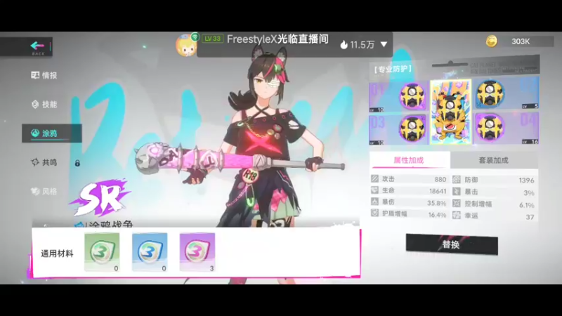 【2022-07-29 09点场】瑾萱吖丫：猫之城强势看号提战～