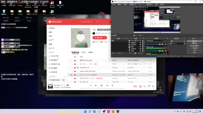 【2022-07-29 20点场】陈浩南丶ABS：周末为你打天下！