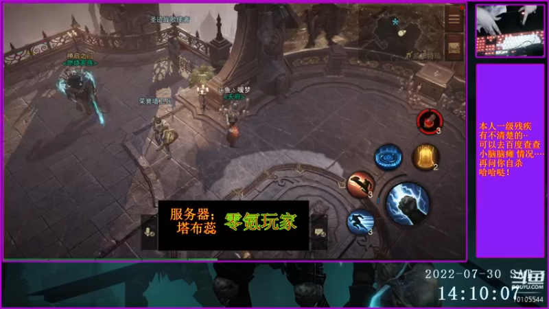 【2022-07-30 14点场】梦之恋丶嗳梦：【原画质】身残也能玩耍！
