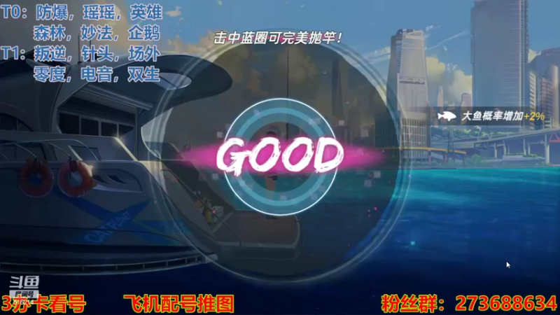 【2022-07-30 00点场】樱花丶君：十层已过，帮看号帮推图
