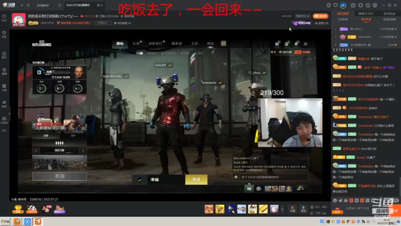 【2022-07-27 22点场】哪小渣z：哪吒：FPS天才少年要练车了~~