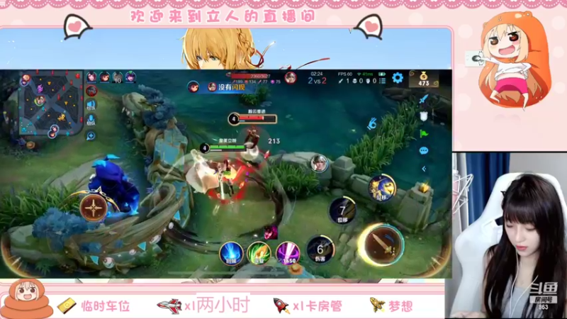 【2022-07-30 16点场】解说孙立人：解说立人的直播间