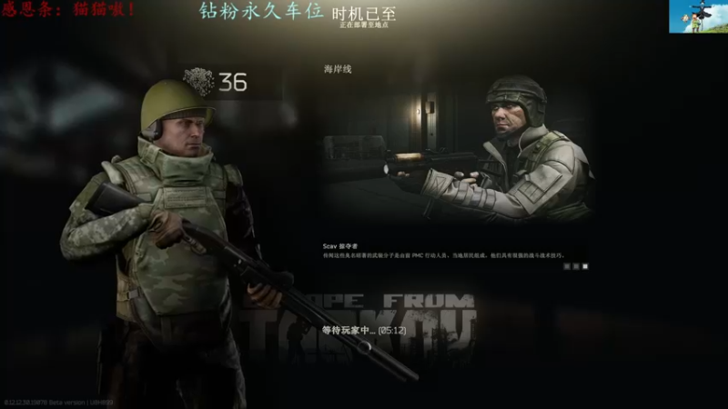 【2022-07-28 14点场】迦南的喃喃呀：我不管明天有多远，我只要不遗憾的今天
