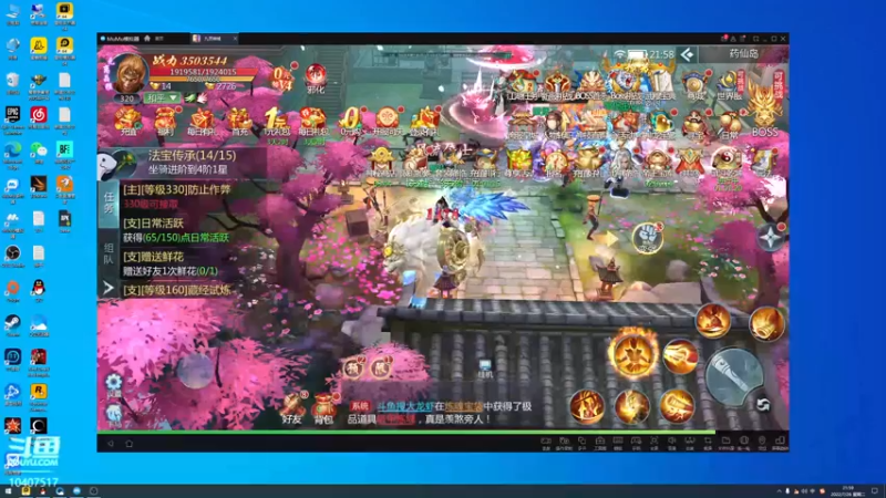 【2022-07-26 21点场】毒葯宝宝：随便玩玩！ 10407517