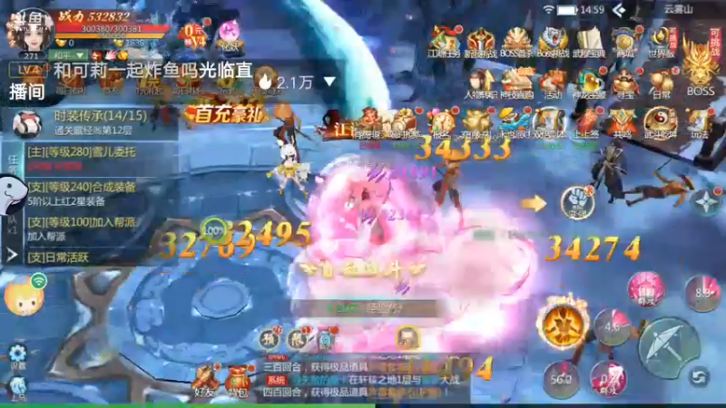 【2022-07-30 14点场】铭64423：九灵神域冲