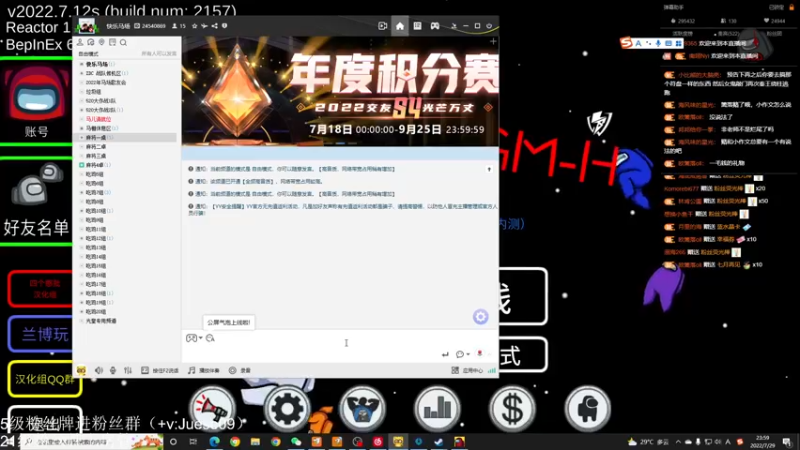 【2022-07-29 23点场】小角色ovo：今天巅峰直冲2000！