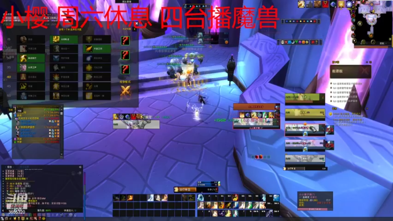 【2022-07-30 18点场】云樱花颜金步摇S：小樱周六 周常休息