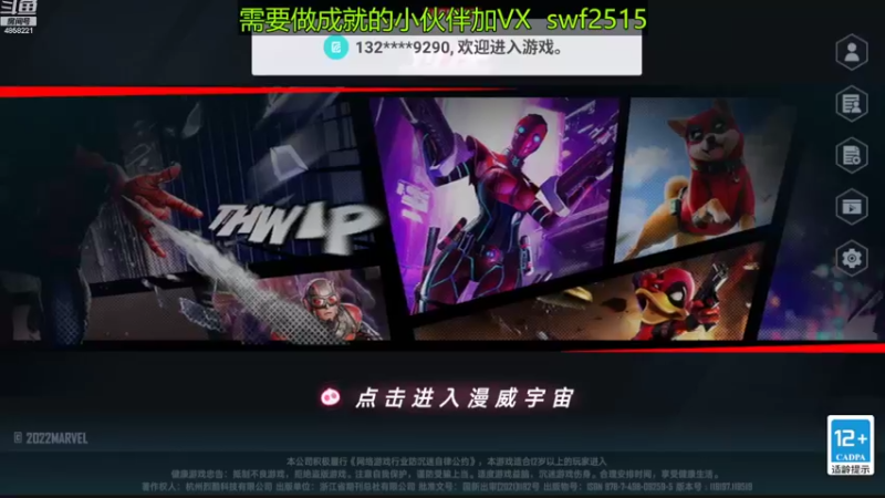 【2022-07-28 16点场】再見如漪：周六晚7点全程直播 双人赛决赛