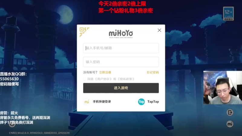 【2022-07-29 20点场】原神龙四爷：没事儿看老四，解压又励志！