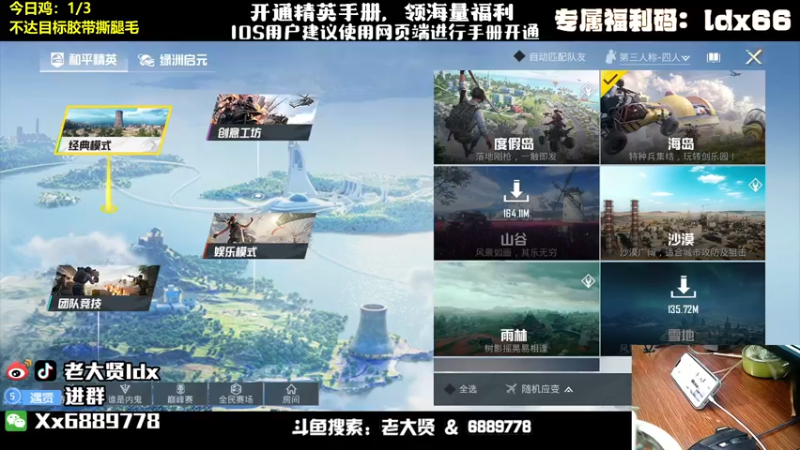 【2022-07-29 23点场】老大贤：猛男1v4：钢枪不识贤贤 下一句