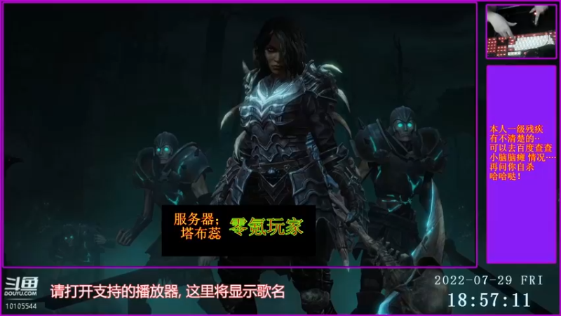 【2022-07-29 18点场】梦之恋丶嗳梦：【原画质】身残也能玩耍！