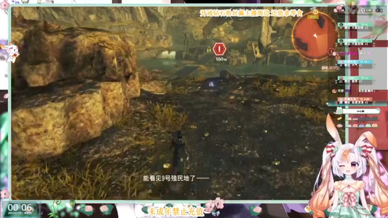 【2022-07-29 00点场】夏小芫：☆异度之刃3~目标百钻粉丝☆
