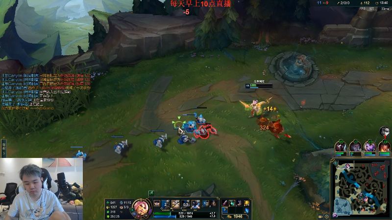 【英雄联盟】网友张顺飞的精彩时刻 20220730 10点场