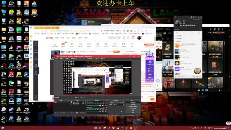 【2022-07-29 20点场】憨厚的小5：武仔：只为一人播