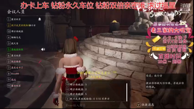 【2022-07-29 19点场】武老三丶：有车位 只玩屠边 场场教学