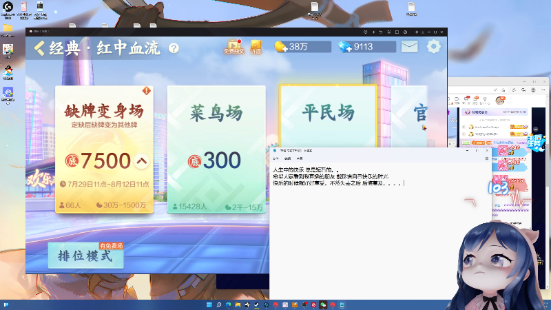 成长