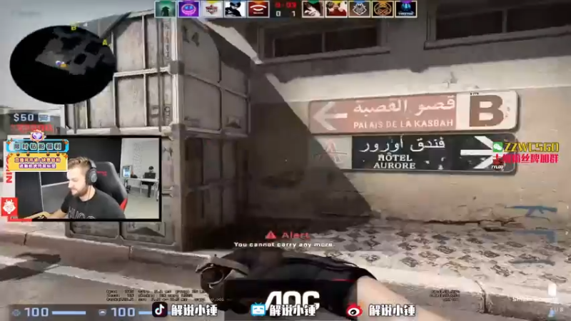 【2022-07-30 18点场】CSGO解说伟伟：顶级NIko Simple 晚上直播