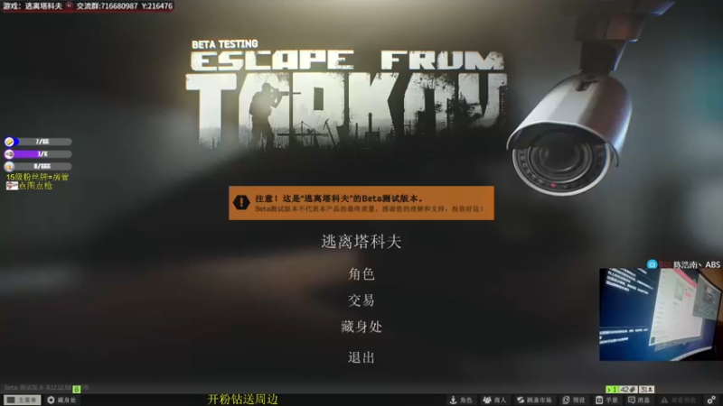 【2022-07-28 20点场】陈浩南丶ABS：一个有趣的直播间~