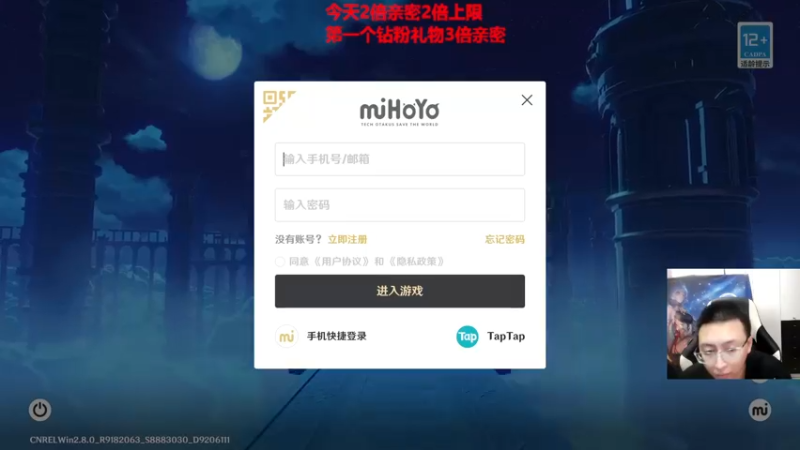 【2022-07-28 19点场】原神龙四爷：没事儿看老四，解压又励志！