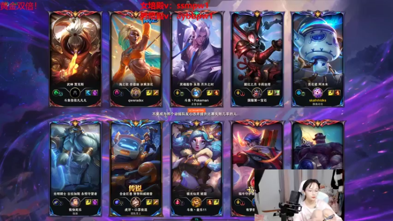 【2022-07-30 15点场】塔莉娅QAQ：世界第一女辅助技术美貌集一身的顶级女主播