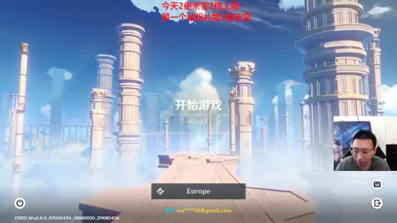 【2022-07-29 14点场】原神龙四爷：没事儿看老四，解压又励志！