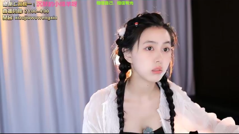 【2022-07-29 21点场】小酒窝翁馨：每天都在的健身妹妹嗷