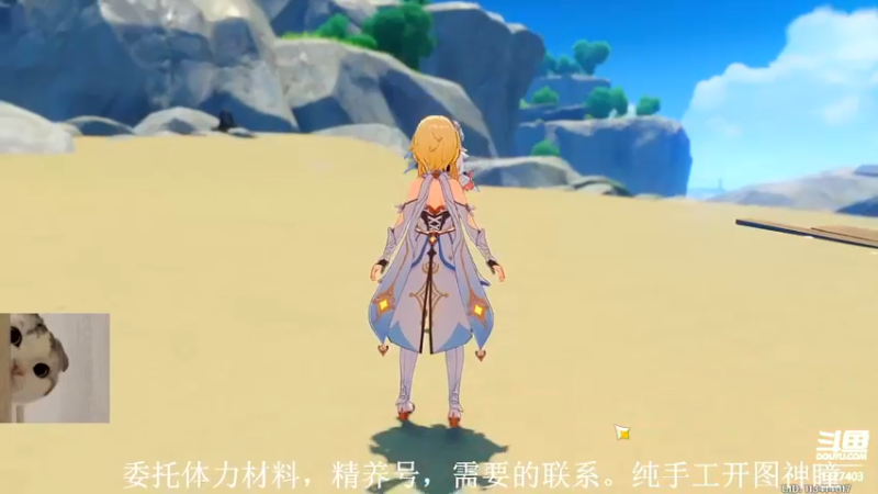 【2022-07-27 13点场】素年wyl：【素年】纯手动海岛深渊日常神瞳开图任务