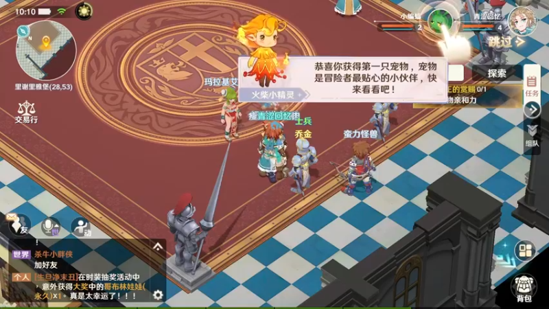 【2022-07-29 10点场】浩瀚晴海：青涩回忆-魔力宝贝