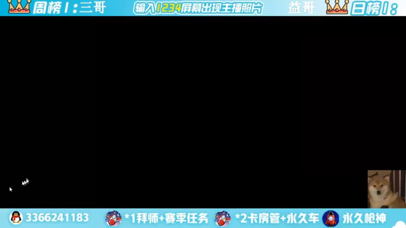 【2022-07-29 21点场】一哲丶：新赛季一起上分 一起玩