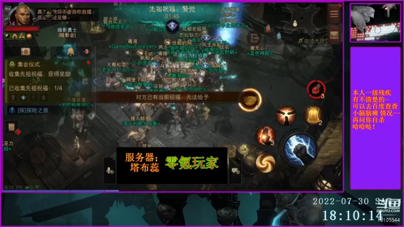【2022-07-30 18点场】梦之恋丶嗳梦：【原画质】身残也能玩耍！