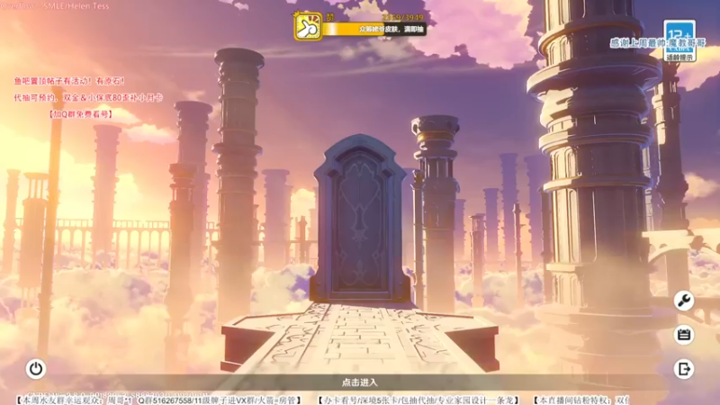 【2022-07-29 17点场】Novsnow仗仗：免费看号/深境末班车