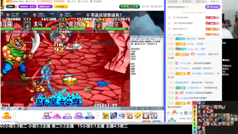 【2022-07-30 02点场】格鬦家大口：晚上好，帽皇组织对战河池小孩！