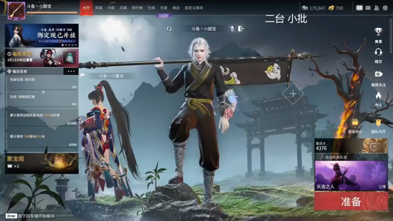 【2022-07-28 14点场】WadeOvO丶：Wade进决赛咯 要加油哦♥