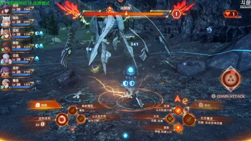 【2022-07-30 15点场】神隐的直播间：神隐：异度之刃3 困难②