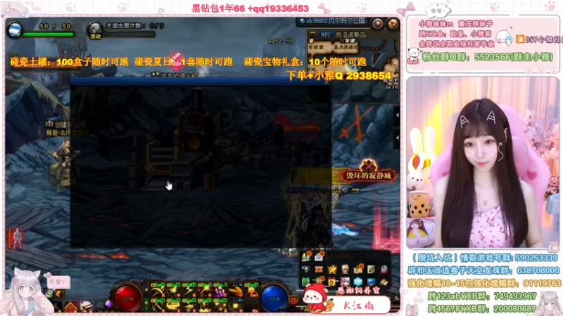 【2022-07-30 12点场】小雅妹妹m：♥️亏麻了土罐100盒子可跑❥