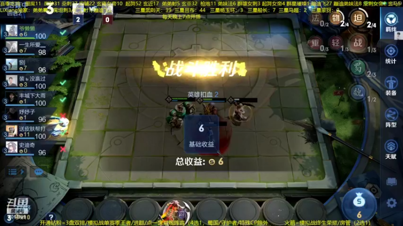 【2022-07-30 03点场】甄知棒：吕布婉儿1V10，领定制回城！