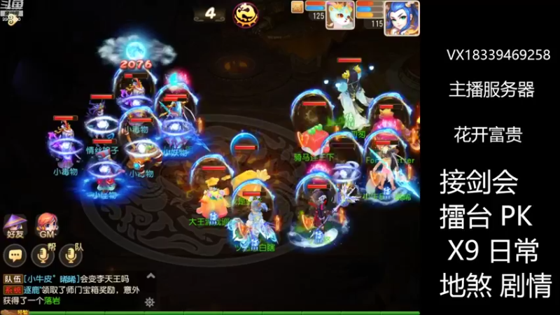 【2022-07-29 00点场】莫言LIVE：梦幻手游莫言的直播间