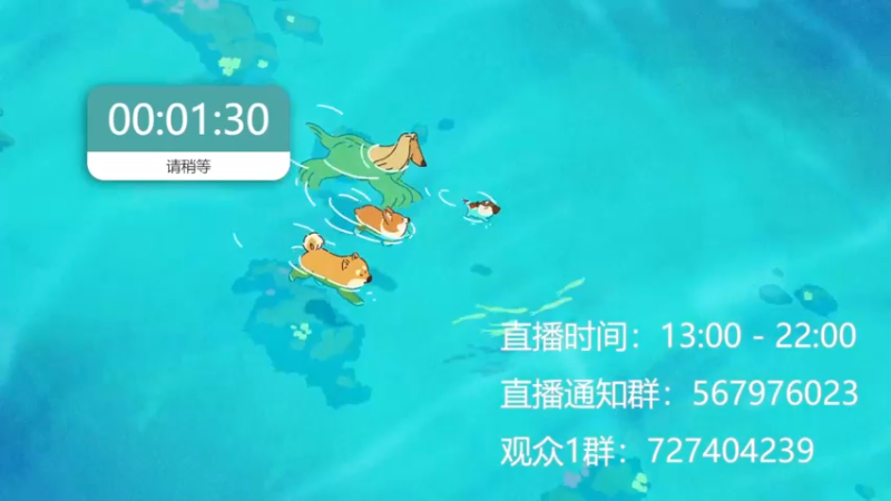 【2022-07-26 16点场】丨绅士瑄丨：到家咯~直播开始~调整时间差了