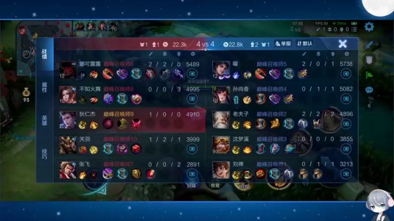 【2022-07-30 19点场】音七Simple：最后两天冲