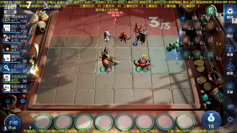 【2022-07-30 01点场】甄知棒：吕布婉儿1V10，领定制回城！