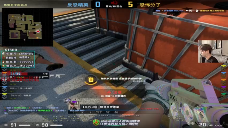 【2022-07-30 16点场】赖小峰：最温柔的直播间 93936