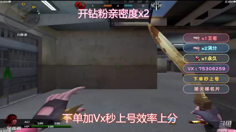 【2022-07-27 17点场】PE飞扬：日常赔电费主播！！！！！！！