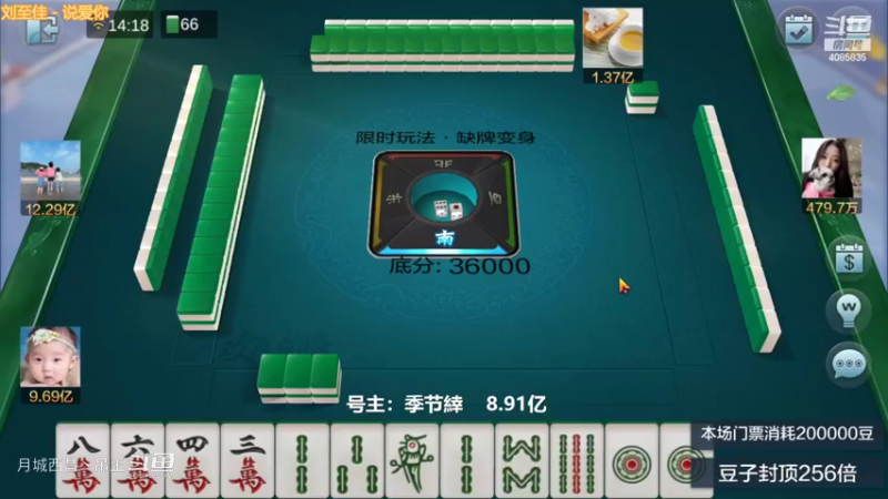 变身玩法清碰3连搞了6000多W