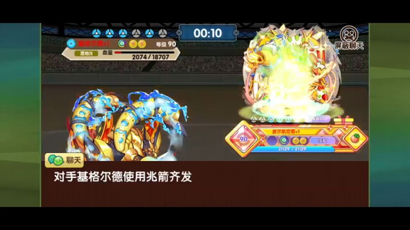 【2022-07-28 23点场】淼小晟：小晟：古拉蹲原始回归？