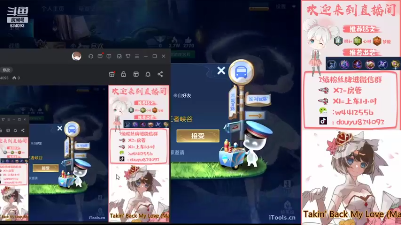 【2022-07-30 12点场】小飞Avery：国服小乔：下午小乔晚上妲己挑战赛