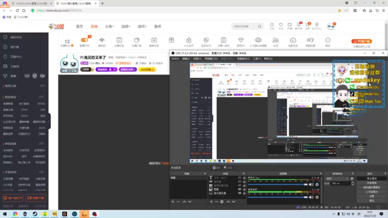 【2022-07-30 00点场】CSGO馒头：PL鬼见愁又来了