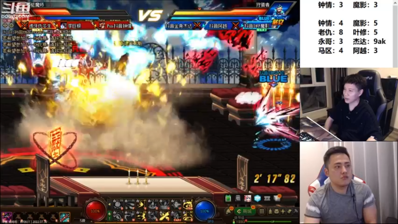 【2022-07-30 00点场】漫游kiss欢：男漫游上分 OB点将 午夜吃鸡