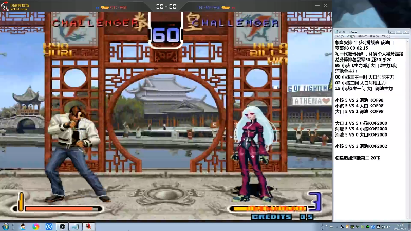 【格斗游戏】战神_河池VR的精彩时刻 20220730 07点场